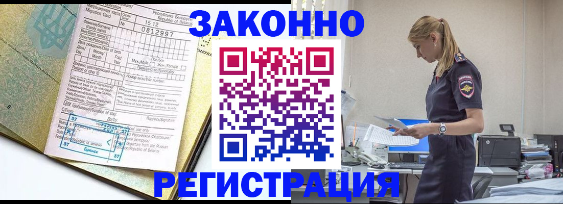 регистрация для школы в Воронежской области
